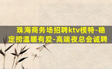 南京酒吧招聘